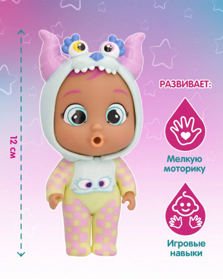 Кукла с аксессуарами «Прыгающий монстрик. Джазз»