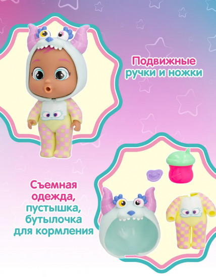 Кукла с аксессуарами «Прыгающий монстрик. Джазз»