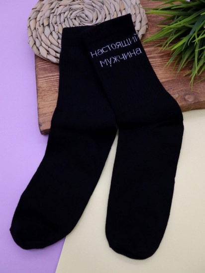 Носки мужские «Настоящий мужчина»