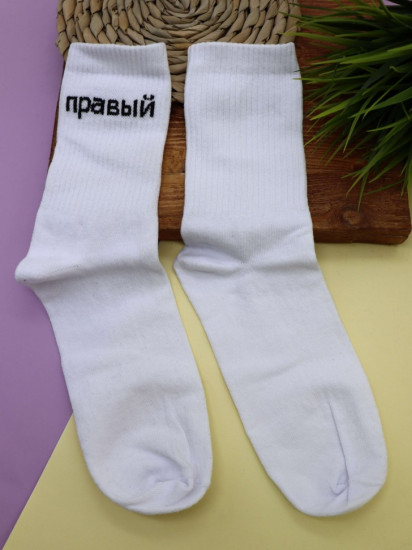 Носки мужские «Левый — Правый»