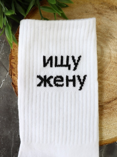 Носки мужские «Ищу жену»