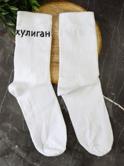 Носки мужские «Хулиган»
