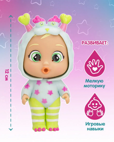 Кукла с аксессуарами «Прыгающий монстрик. Биби»