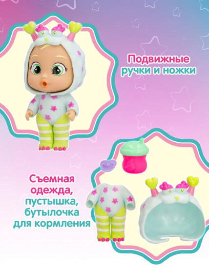 Кукла с аксессуарами «Прыгающий монстрик. Биби»
