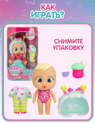 Кукла с аксессуарами «Прыгающий монстрик. Биби» - Фото 4