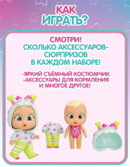 Кукла с аксессуарами «Прыгающий монстрик. Биби» - Фото 7