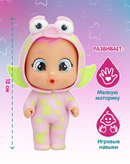 Кукла с аксессуарами «Прыгающий монстрик. Чичи»