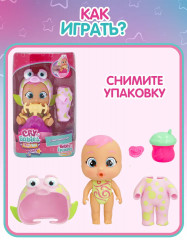 Кукла с аксессуарами «Прыгающий монстрик. Чичи» - Фото 4