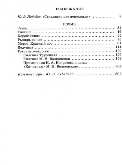 Поэмы