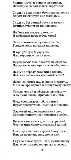 Поэмы