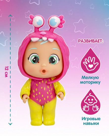 Кукла с аксессуарами «Прыгающий монстрик. Биззи»