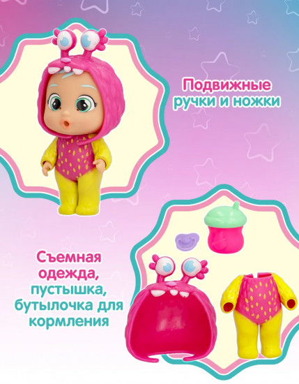 Кукла с аксессуарами «Прыгающий монстрик. Биззи»