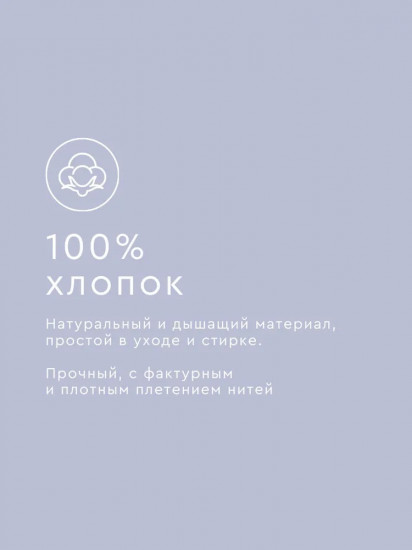 Комплект постельного белья «Леппи»