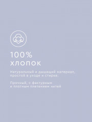 Комплект постельного белья «Леппи» - Фото 2