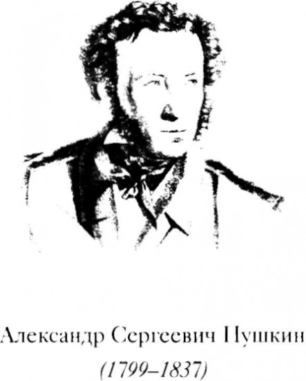 Повести и рассказы