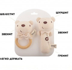 Набор мягких погремушек «Мишки» - Фото 1