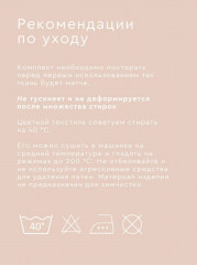 Комплект постельного белья «Неон» - Фото 7