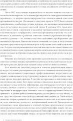 История елочной игрушки, или Как наряжали советскую елку - Фото 6