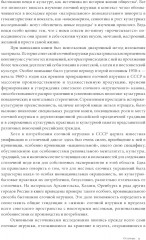 История елочной игрушки, или Как наряжали советскую елку - Фото 7