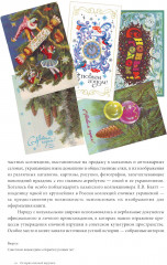 История елочной игрушки, или Как наряжали советскую елку - Фото 8