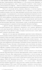 История елочной игрушки, или Как наряжали советскую елку - Фото 11