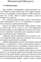 Комната 0101 - Фото 4
