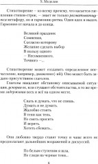 Комната 0101 - Фото 7