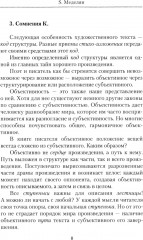 Комната 0101 - Фото 9