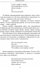 Комната 0101 - Фото 10