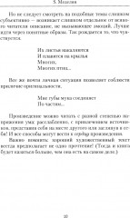 Комната 0101 - Фото 11