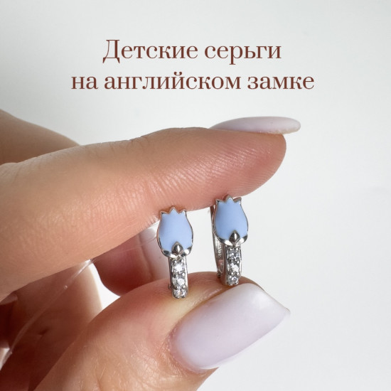 Серьги детские «Тюльпан»