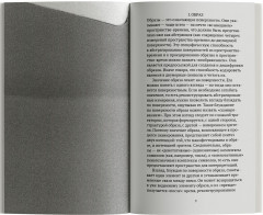 О фотографии - Фото 2