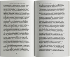 О фотографии - Фото 3