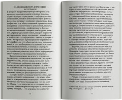 О фотографии - Фото 5