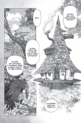 Семь смертных грехов. Том 1 - Фото 6