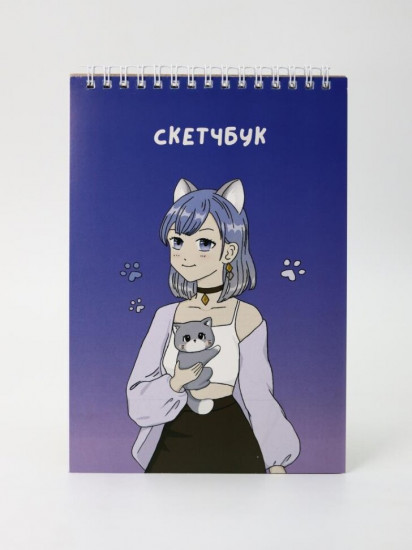 Скетчбук «Cute cat Girl»