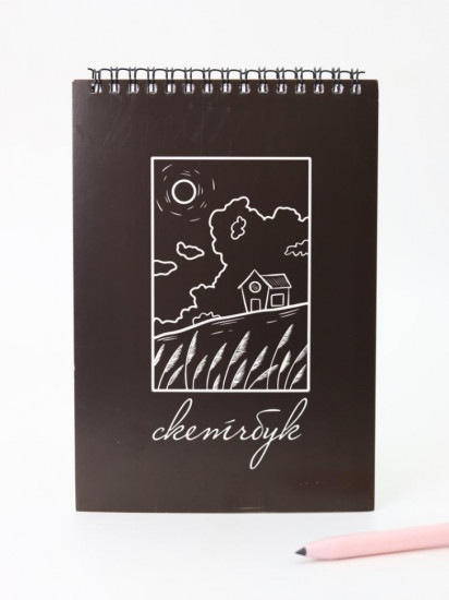 Скетчбук «Sunny day» 