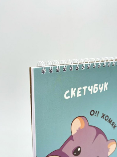 Скетчбук «О, хомяк!» 