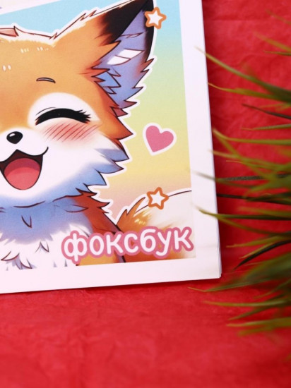 Скетчбук «Anime fox»