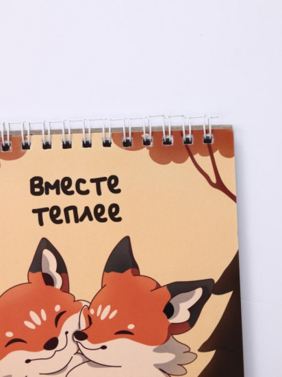 Скетчбук «Вместе теплее»