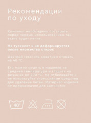Комплект постельного белья « Ромашки» - Фото 5