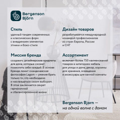 Подставка для ванных принадлежностей - Фото 4