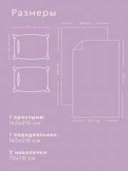 Комплект постельного белья «Тоскана» - Фото 2