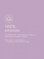 Комплект постельного белья «Тоскана» - Фото 3