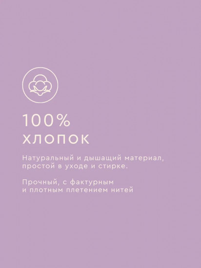 Комплект постельного белья «Тоскана»