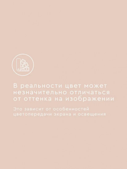 Комплект постельного белья «Триппи»