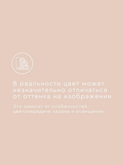 Комплект постельного белья «Триппи» - Фото 2