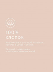 Комплект постельного белья «Триппи» - Фото 3