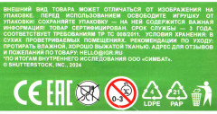 Конструктор «Мой мир» - Фото 5