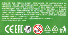 Конструктор «Мой мир» - Фото 5